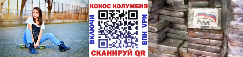 КОКАИН Эквадор Новотитаровская