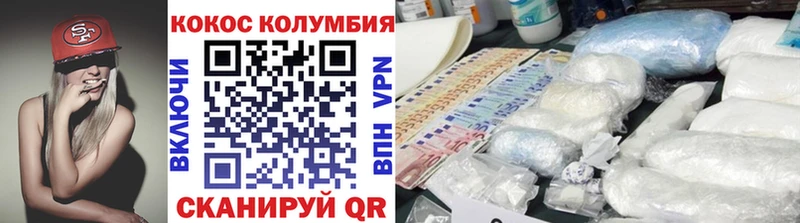 Купить закладки  Новотитаровская  Кокаин Эквадор 