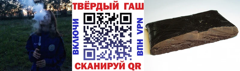 Купить где  Новотитаровская  Гашиш хэш 
