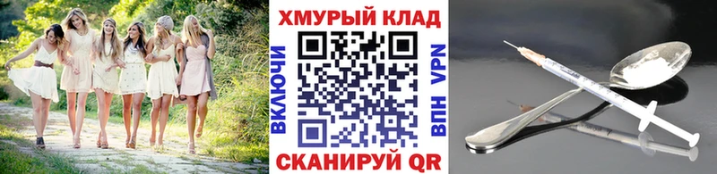 ГЕРОИН гречка  Купить закладки  Новотитаровская 