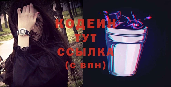 мет Каменск-Шахтинский