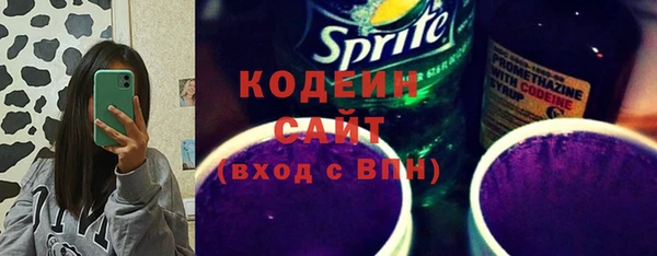 альфа пвп VHQ Каменка