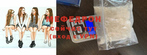 мет Каменск-Шахтинский