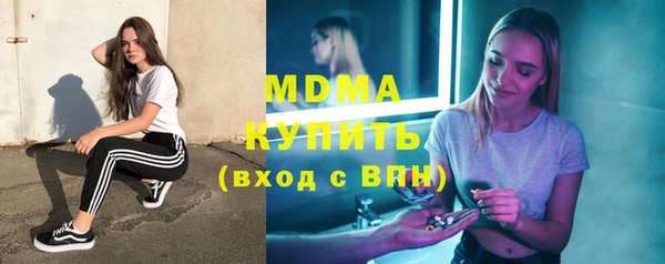 мет Каменск-Шахтинский