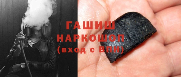 мет Каменск-Шахтинский