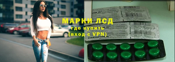 мет Каменск-Шахтинский
