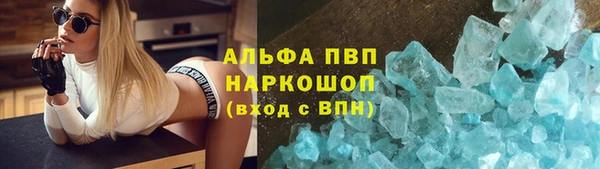 альфа пвп VHQ Каменка