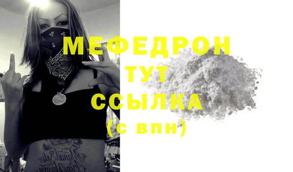 мет Каменск-Шахтинский