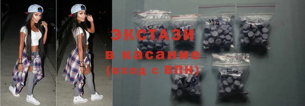 альфа пвп VHQ Каменка