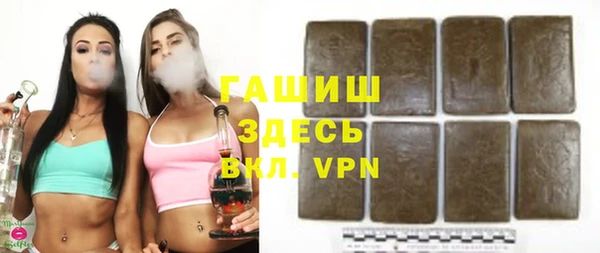 альфа пвп VHQ Каменка
