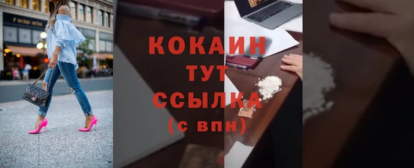 мет Каменск-Шахтинский