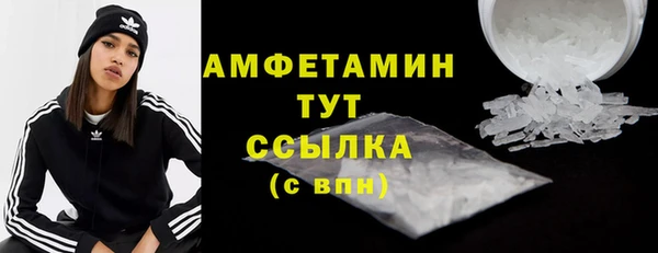 спайс Каменногорск