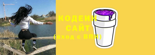 спайс Каменногорск