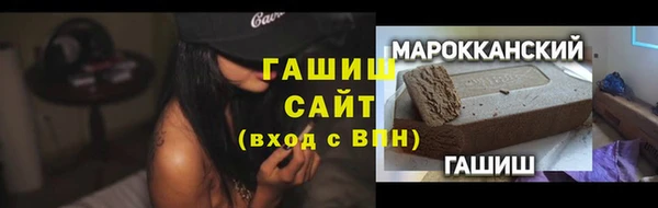 мет Каменск-Шахтинский