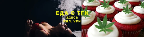 спайс Каменногорск