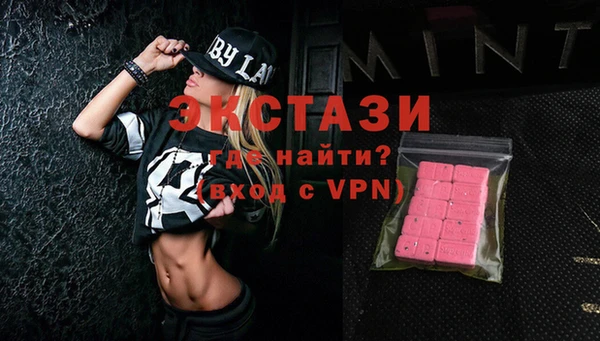 мет Каменск-Шахтинский