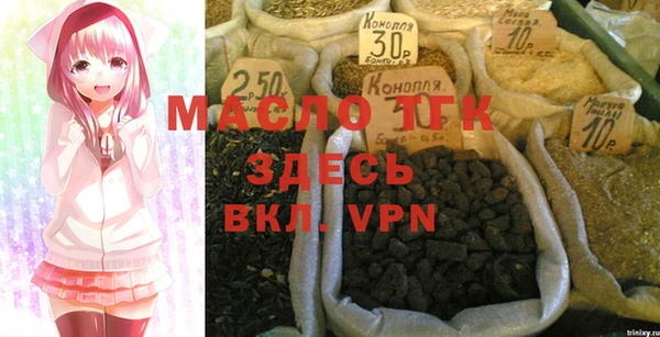 альфа пвп VHQ Каменка