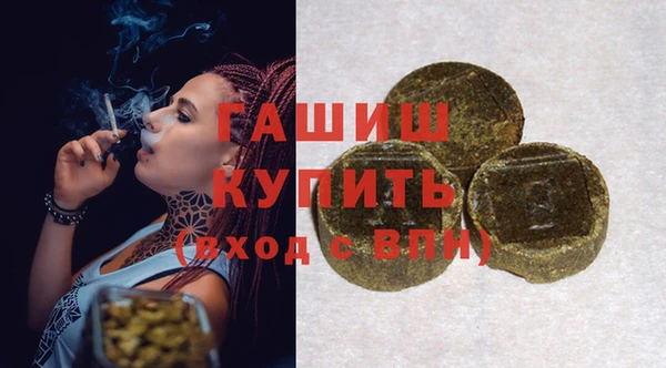 спайс Каменногорск