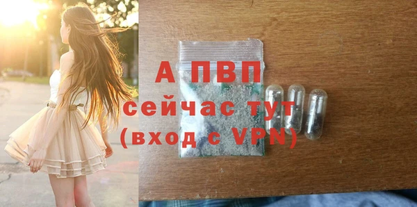 мет Каменск-Шахтинский