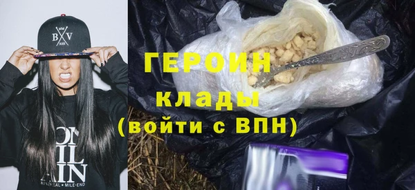 мет Каменск-Шахтинский