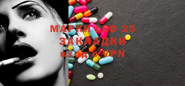 альфа пвп VHQ Каменка
