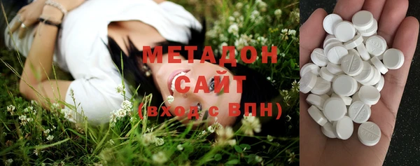 спайс Каменногорск