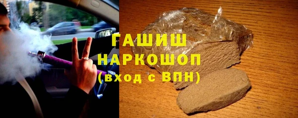 альфа пвп VHQ Каменка