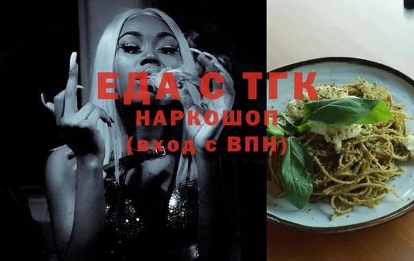 спайс Каменногорск