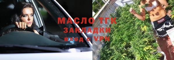 спайс Каменногорск