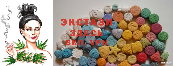 спайс Каменногорск