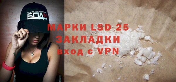 альфа пвп VHQ Каменка