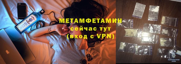 альфа пвп VHQ Каменка