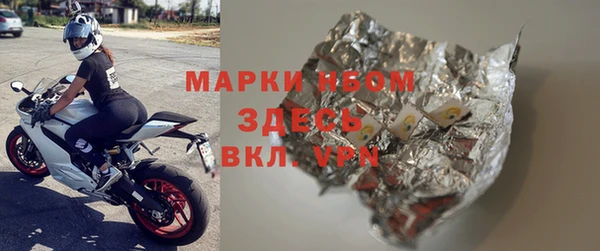 альфа пвп VHQ Каменка
