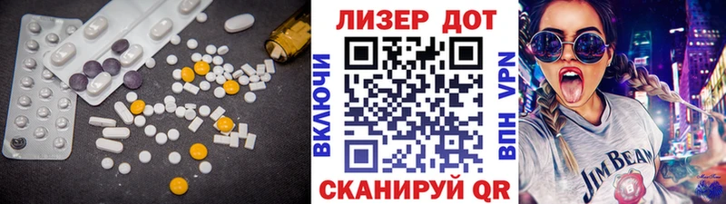 LSD-25 экстази кислота  Купить закладки  Новотитаровская 