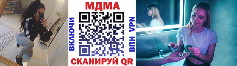 МДМА crystal Новотитаровская