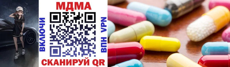 Купить закладки  Новотитаровская  MDMA кристаллы 