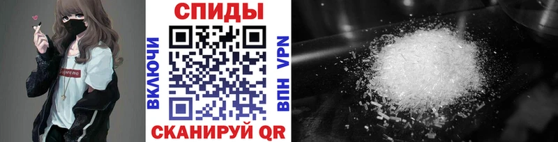 Первитин кристалл  Купить где  Новотитаровская 