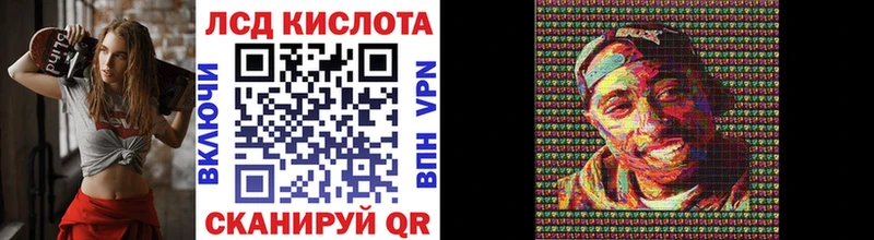 Наркотические марки 1,5мг  Купить закладки  Новотитаровская 